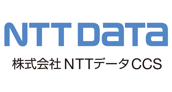 株式会社NTTデータCCS