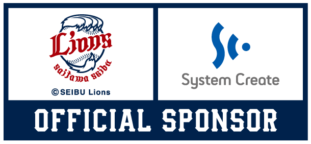 official sponsor